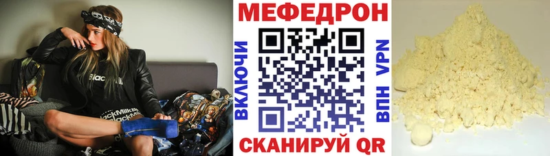Купить наркотик Новочебоксарск Кокаин  СОЛЬ  Мефедрон 