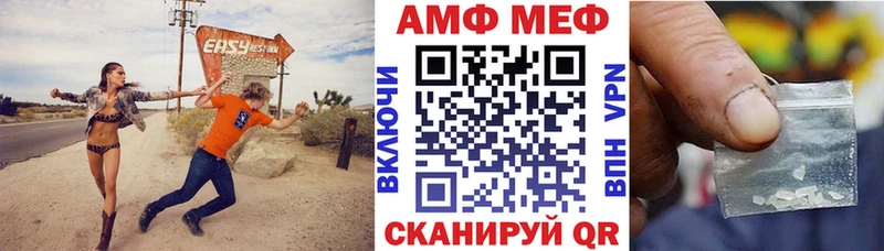 Amphetamine VHQ  hydra tor  Новочебоксарск 