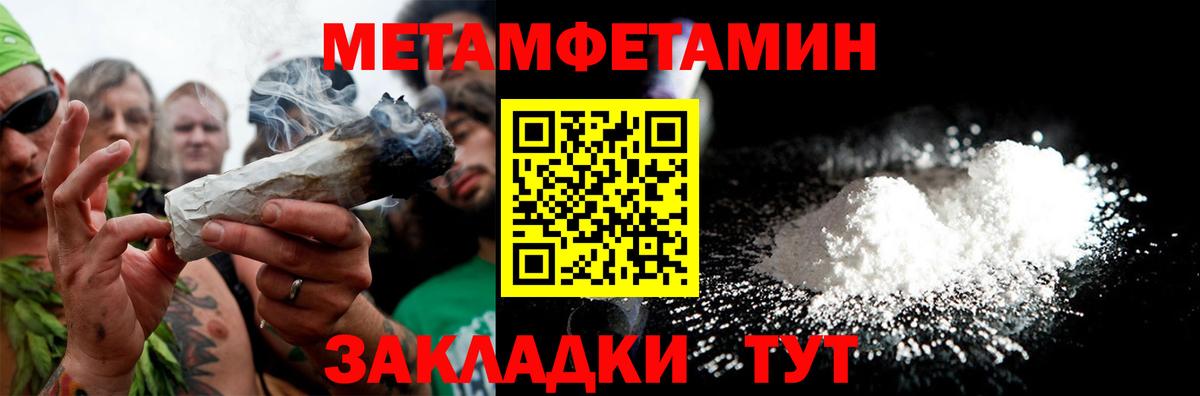АМФЕТАМИН Розовый Новочебоксарск