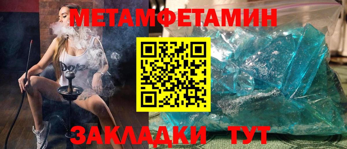 АМФЕТАМИН  Амфетамин Premium  АМФЕТАМИН  Вход с VPN  Новочебоксарск 