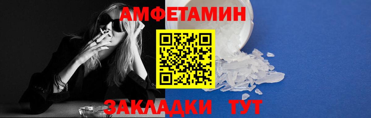 Новочебоксарск  ЛЁД  Марки ЛСД  Мефедрон  Плюхи  Ляпка  МЕФ  КОКАИН  Конопля  Вход с VPN  Альфа ПВП 