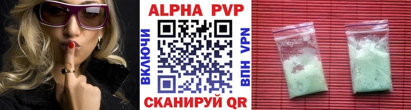 Alpha PVP Crystall  Новочебоксарск 