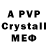 Alpha PVP VHQ Michael Nunya