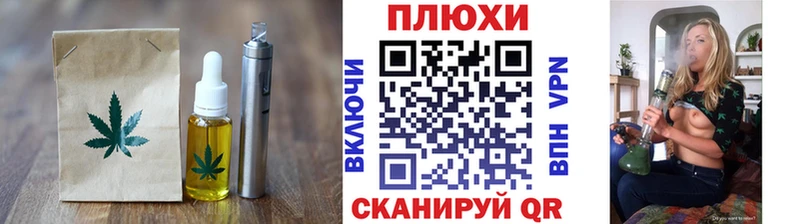 Печенье с ТГК конопля  KRAKEN онион  Новочебоксарск 
