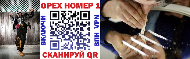 COCAIN Боливия  Новочебоксарск 
