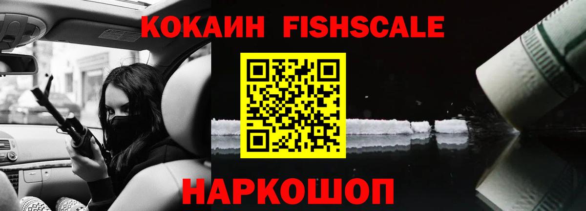 КОКАИН Перу Новочебоксарск