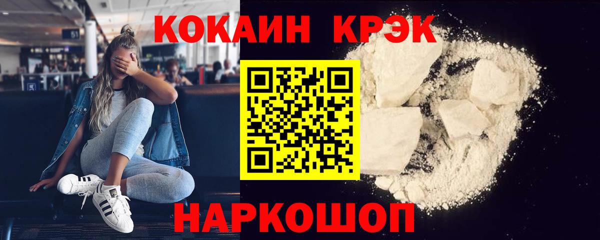 Cocaine Columbia  COCAIN Боливия  Вход с VPN  Новочебоксарск 