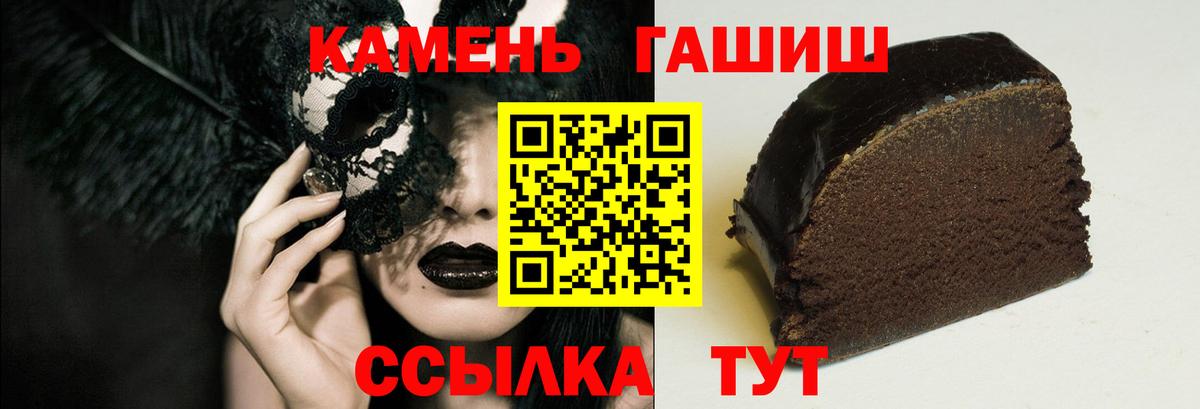 ГАШ 40% ТГК Новочебоксарск