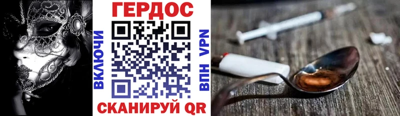 Героин хмурый  продажа наркотиков  Новочебоксарск 