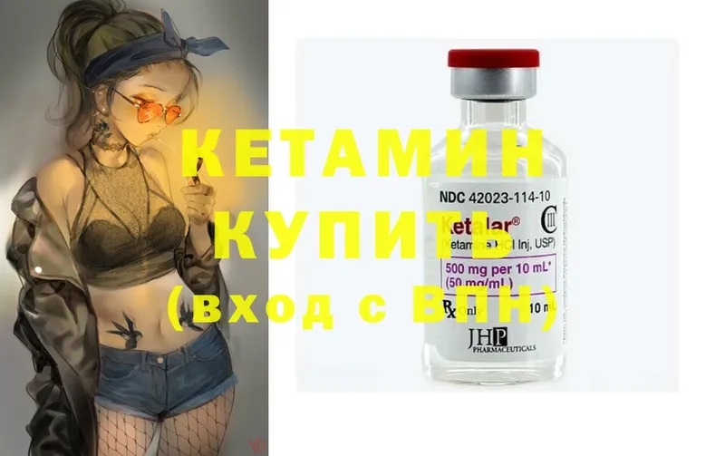 купить наркотик  Новочебоксарск  КЕТАМИН ketamine 