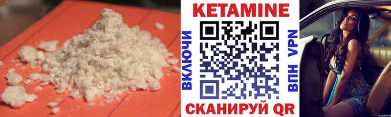 kraken ССЫЛКА  Новочебоксарск  КЕТАМИН ketamine 