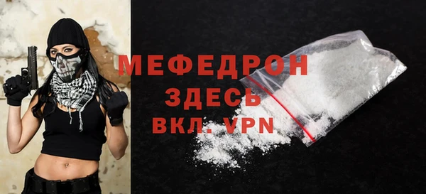 МДПВ Мегион