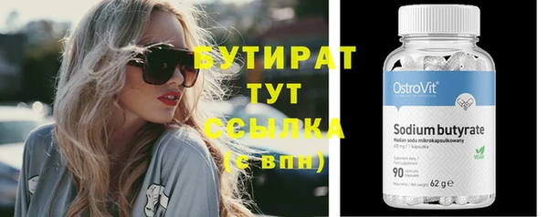 амфетамин Медвежьегорск