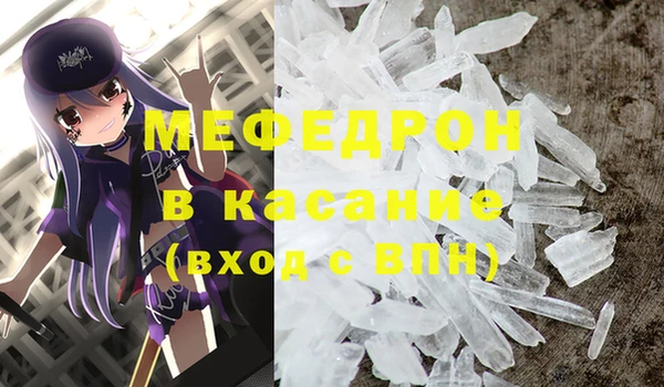 МДПВ Мегион