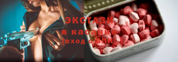амфетамин Медвежьегорск