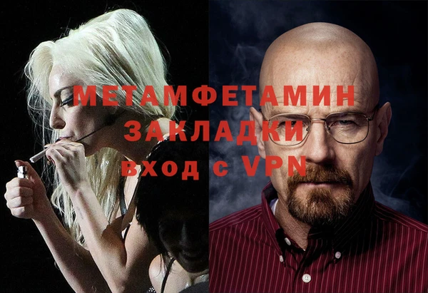 амфетамин Медвежьегорск