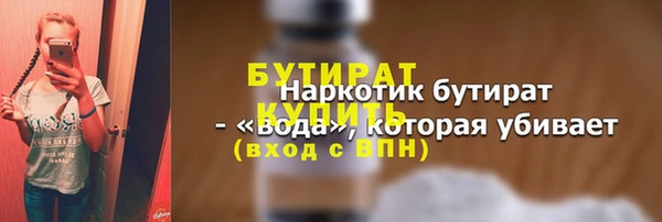 амфетамин Медвежьегорск