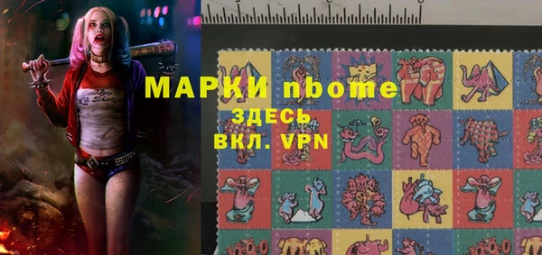 амфетамин Медвежьегорск