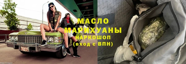 амфетамин Медвежьегорск