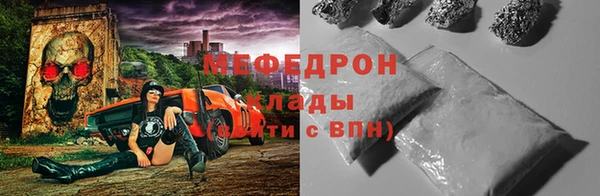 амфетамин Медвежьегорск