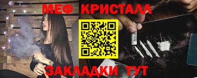 меф Кимры