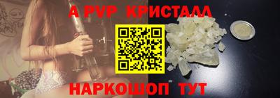 меф Кимры