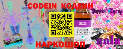PSILOCYBIN Абинск