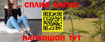 меф Абакан