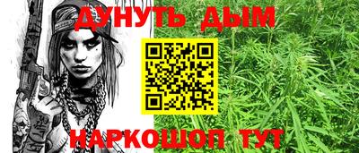 меф Кимры