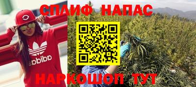 меф Кимры