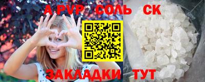 меф Кимры