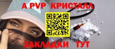 меф Кимры