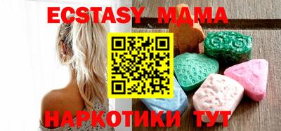 а пвп мука Кинель