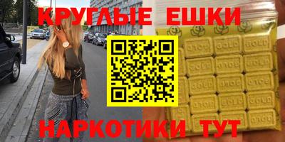 меф Кимры