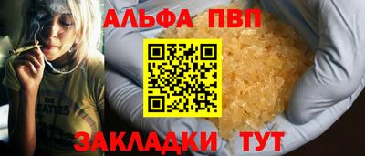 а пвп мука Кинель