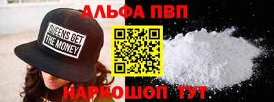 а пвп мука Кинель