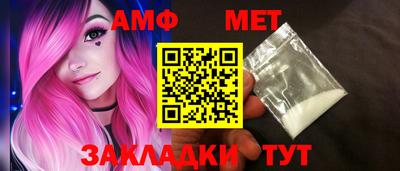 меф Кимры
