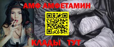 меф Кимры