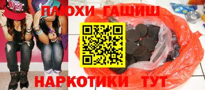 меф Кимры