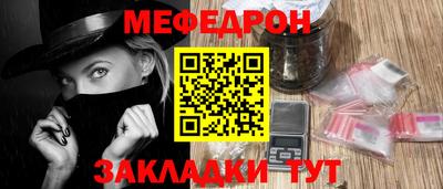 а пвп мука Кинель
