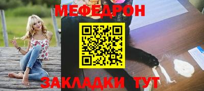а пвп мука Кинель