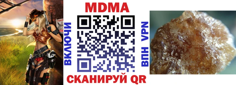 наркошоп  Новочебоксарск  MDMA VHQ 