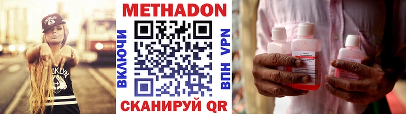 Метадон VHQ  KRAKEN ссылка  Новочебоксарск 
