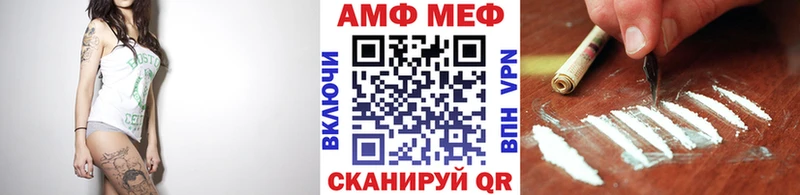 МЕТАМФЕТАМИН Декстрометамфетамин 99.9%  ОМГ ОМГ сайт  Новочебоксарск 