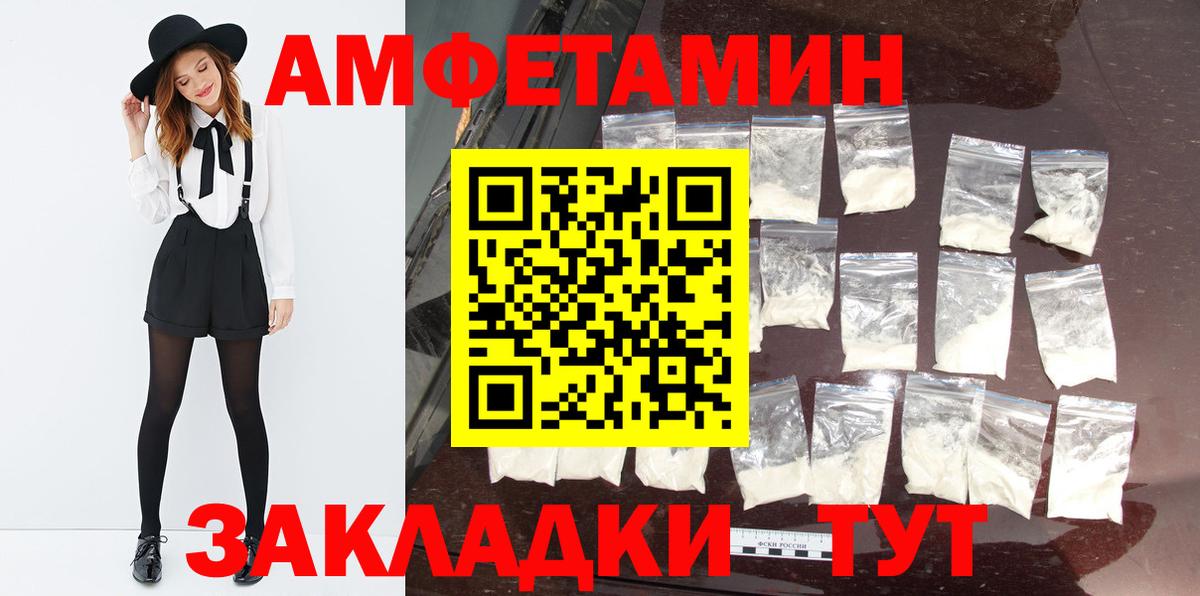 Новочебоксарск  Метамфетамин витя  Вход с VPN 