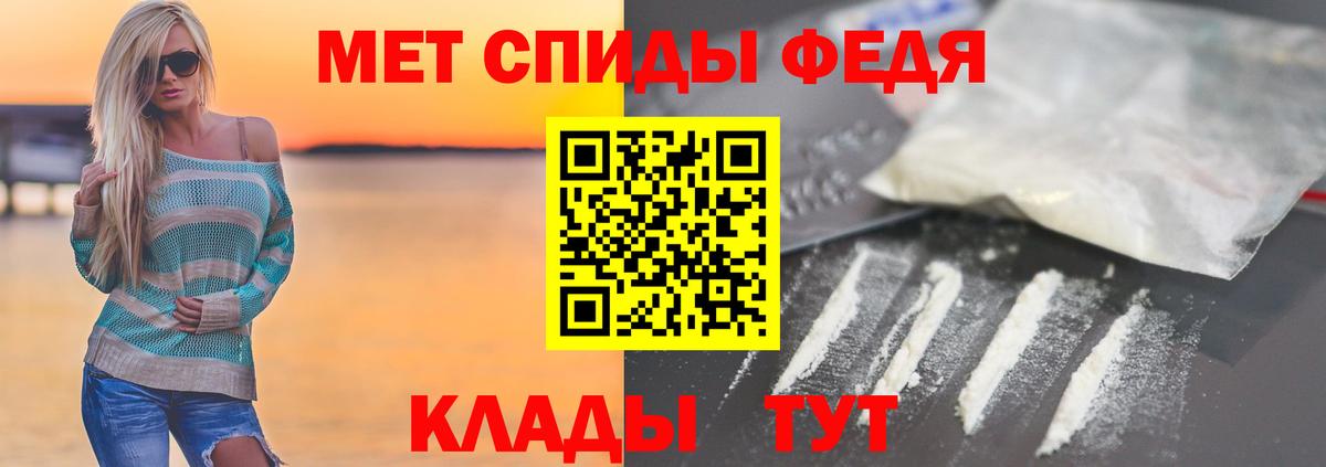 Метамфетамин кристалл Новочебоксарск