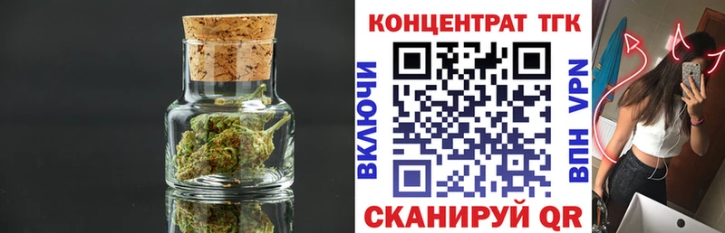 Дистиллят ТГК гашишное масло  как найти закладки  MEGA   Новочебоксарск 