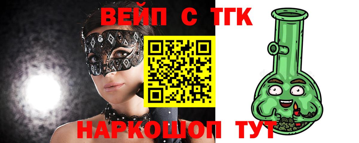 Новочебоксарск  ТГК концентрат  Вход с VPN 
